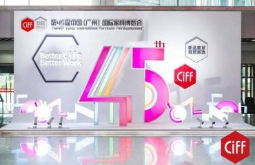 中國家博會（廣州）開幕了！富海美樂帶你看不一樣的家博會
