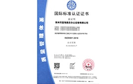 上海辦公家具合格證書